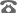 防火泡棉廠(chǎng)家座機(jī)